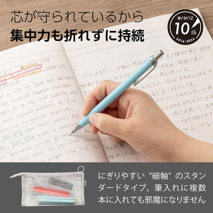 Pentel Core Not Break Mechanical Pencil, Peach Pink (XPP505-GP)