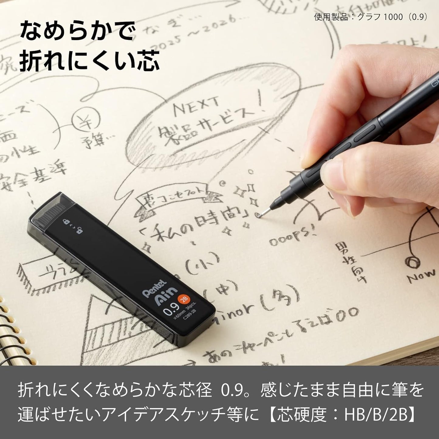 Pentel Ain AMZ-XC284HB3P Mechanical Lead, 0.02 inches (0.4 mm), HB, 3 Pieces