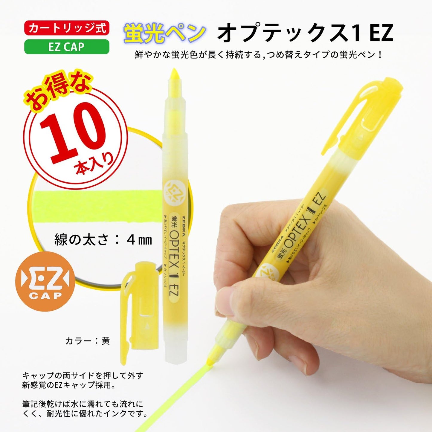 Zebra B-WKS11-E Optex 1 Highlighter, EZ, Brown, 10 Pieces