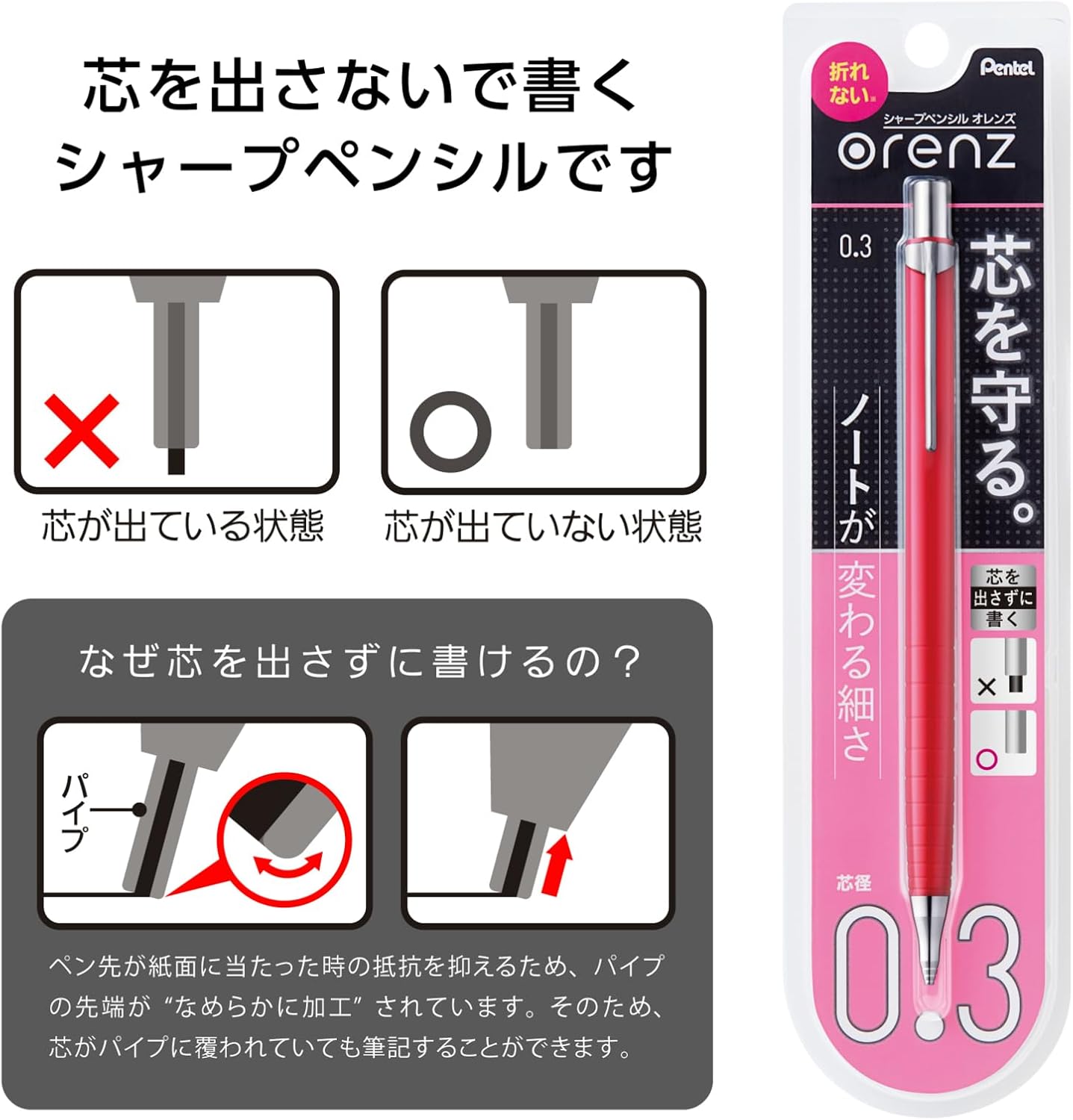 Pentel Mechanical Pencil Orenz 0.2mm, Black Body (XPP502-A)