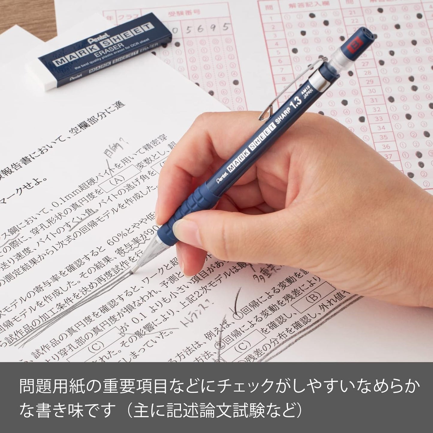 Pentel Mechanical Pencil, for OMR Sheet, 1.3mm, HB (AM13-HB)