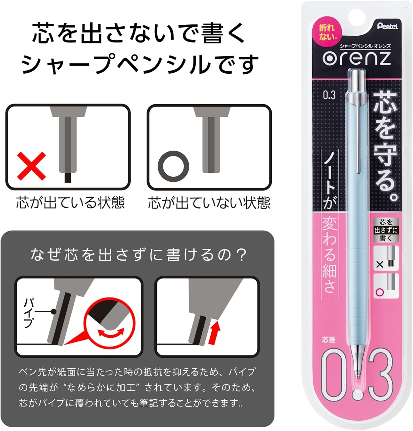 Pentel Mechanical Pencil Orenz 0.2mm, Black Body (XPP502-A)