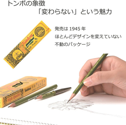 Tombow 8900 Drawing Pencil, HB,Graphite 12-Pack