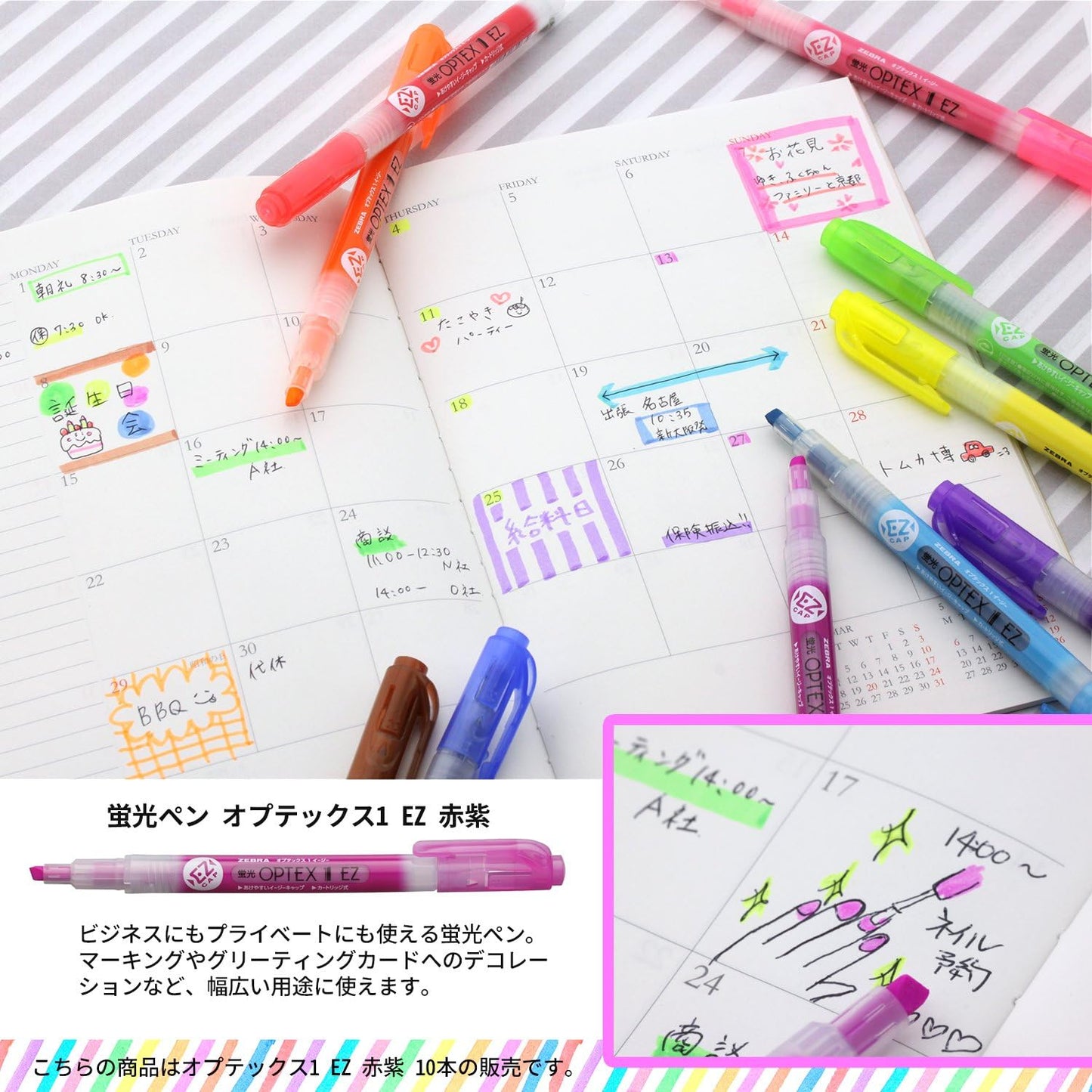 Zebra B-WKS11-E Optex 1 Highlighter, EZ, Brown, 10 Pieces