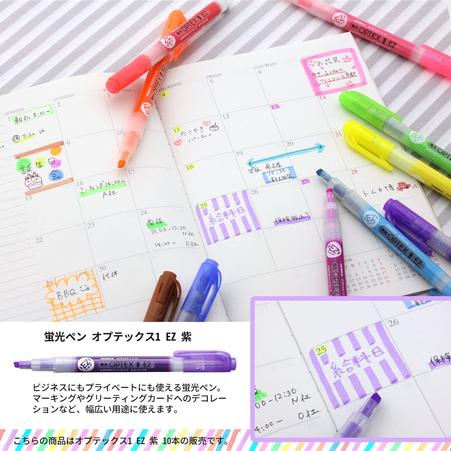 Zebra B-WKS11-E Optex 1 Highlighter, EZ, Brown, 10 Pieces