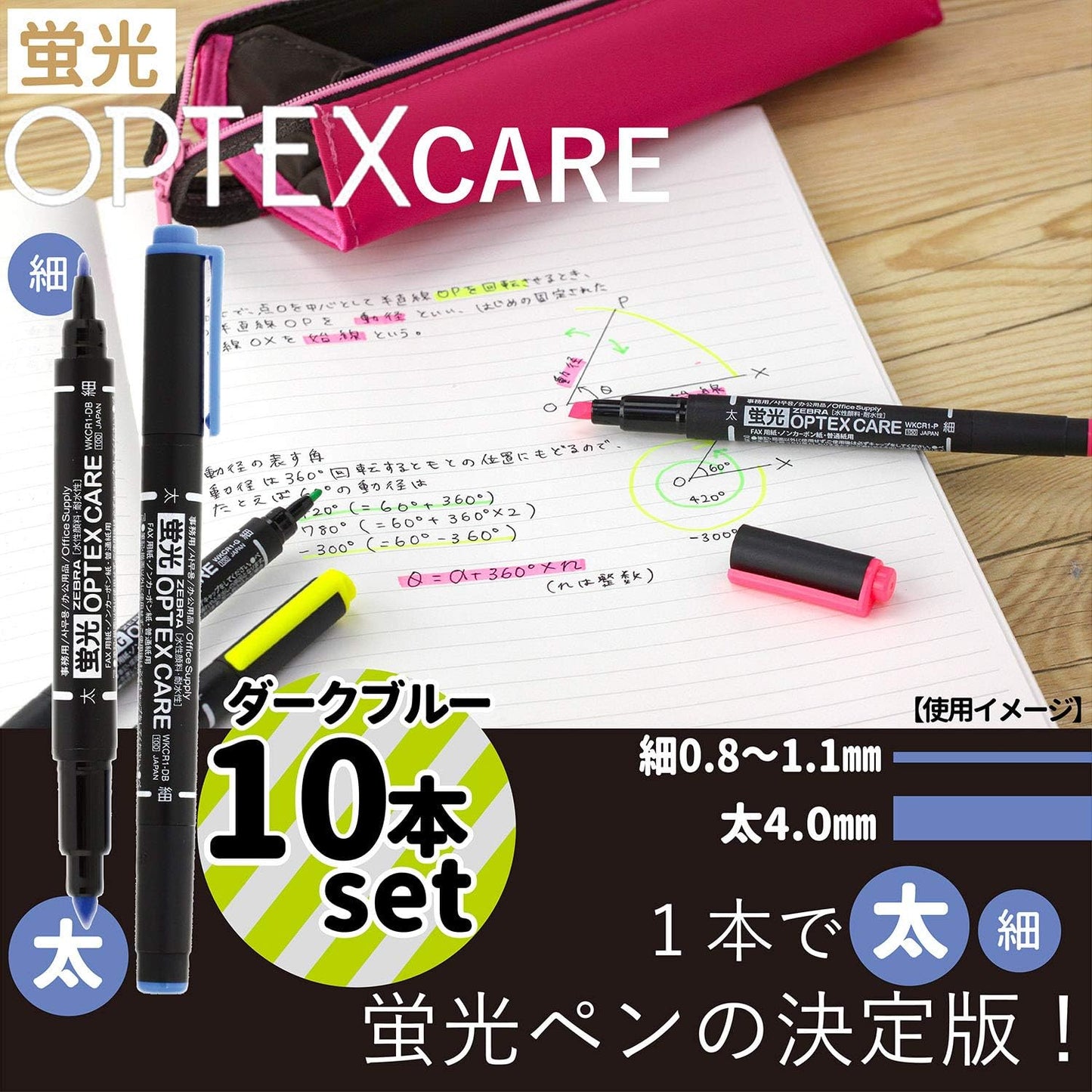 Zebra WKCR1-7C Highlighter Optex Care 7 Colors