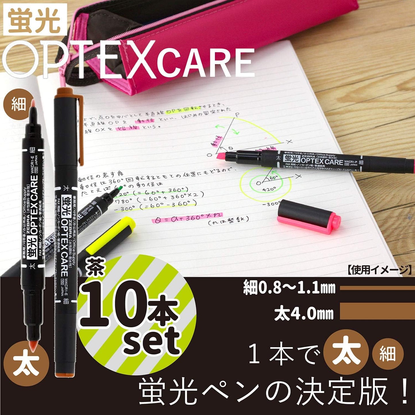 Zebra WKCR1-7C Highlighter Optex Care 7 Colors