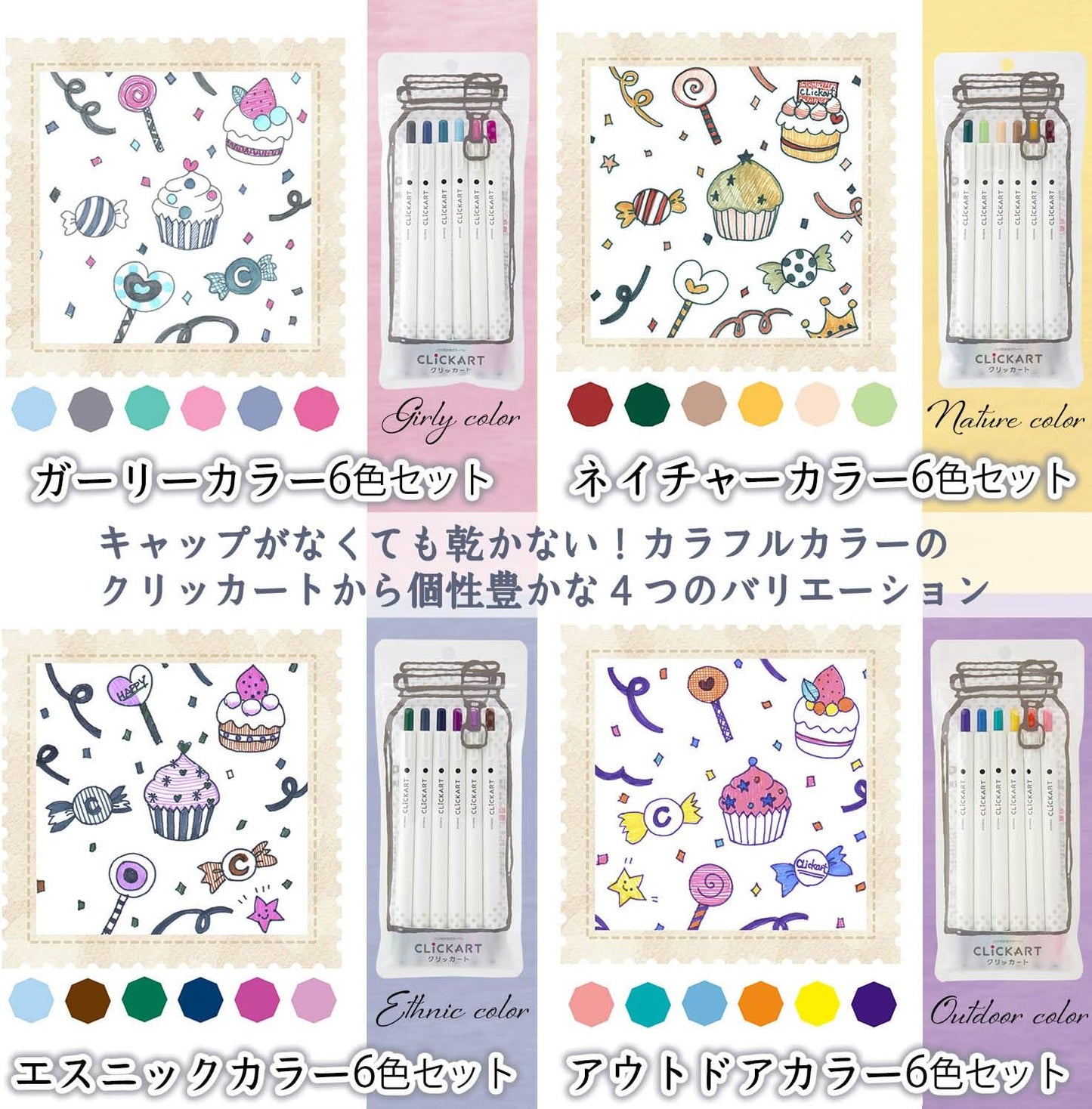 Zebra WYSS22-36C-N Clickart Water-Based Markers, 36 Colors, Case Included