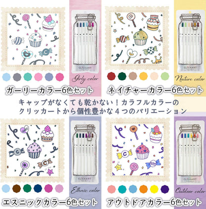 Zebra WYSS22-36C-N Clickart Water-Based Markers, 36 Colors, Case Included