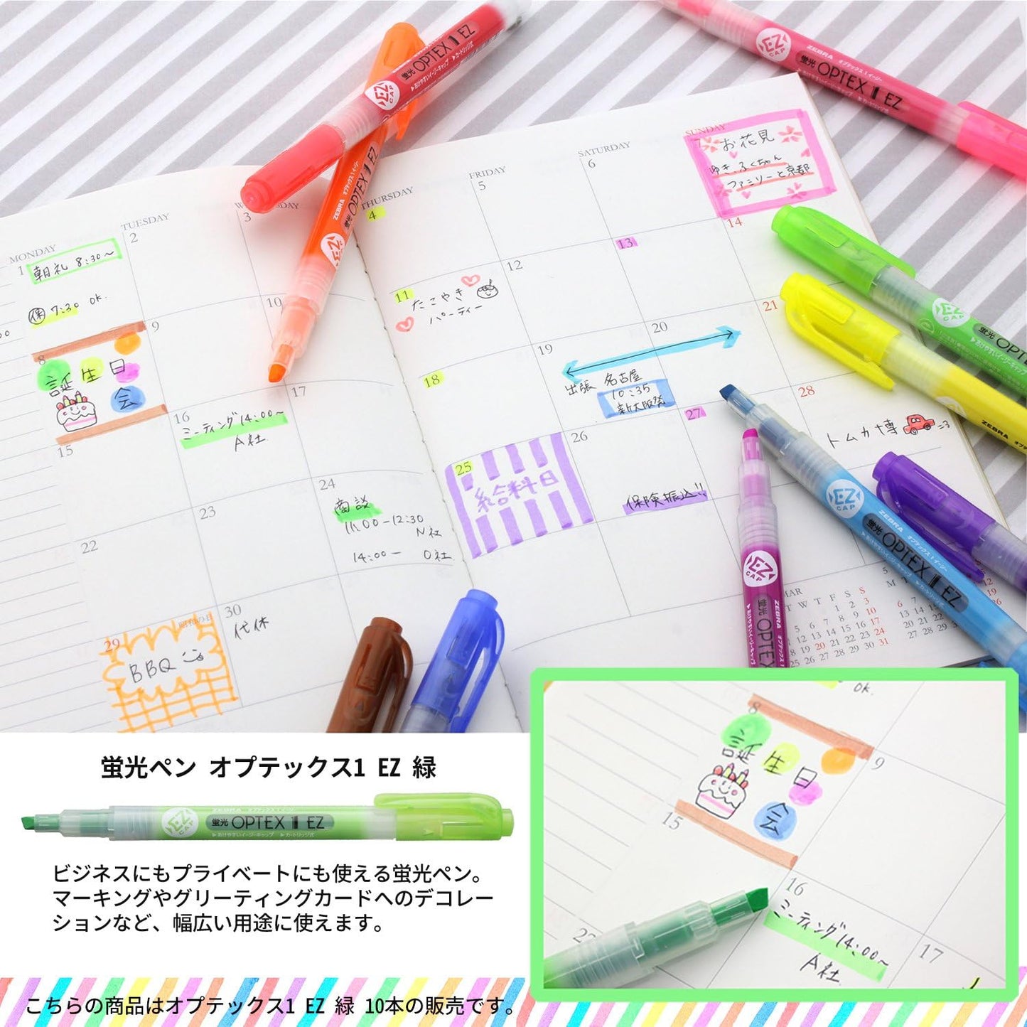 Zebra B-WKS11-E Optex 1 Highlighter, EZ, Brown, 10 Pieces