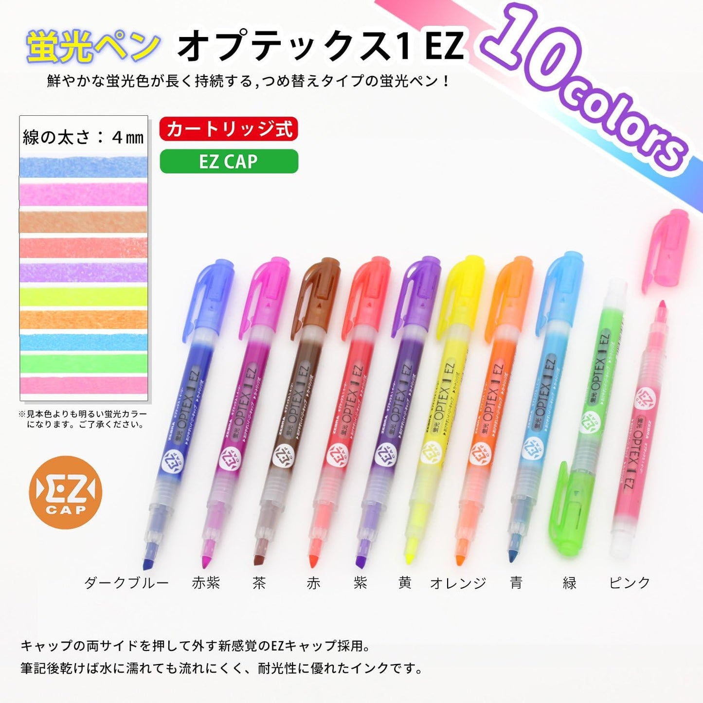 Zebra B-WKS11-E Optex 1 Highlighter, EZ, Brown, 10 Pieces