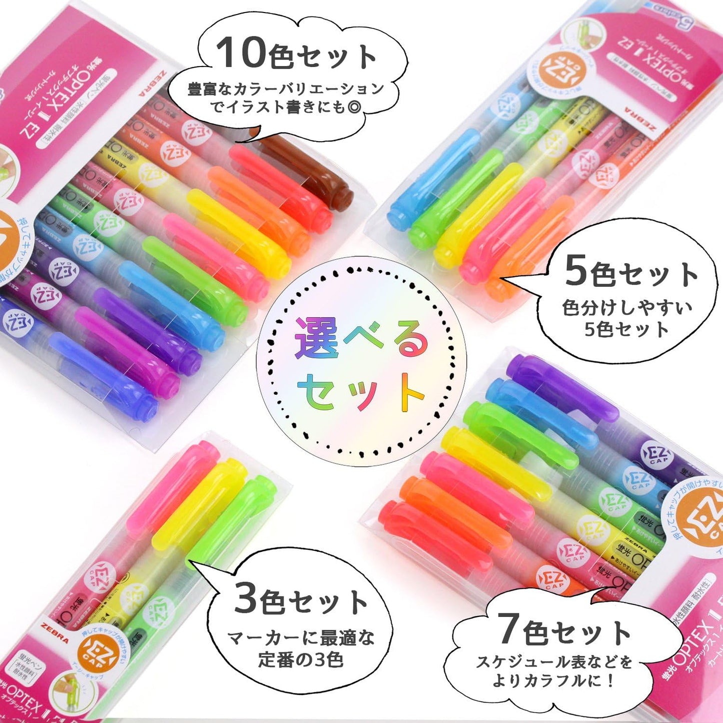 Zebra B-WKS11-E Optex 1 Highlighter, EZ, Brown, 10 Pieces
