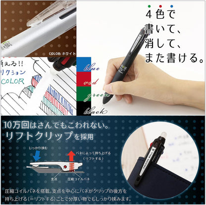 Pilot Frixion Ball Knock 4 Color Gel Ink Multi-Pen, Black (LKFB-80EF-B)