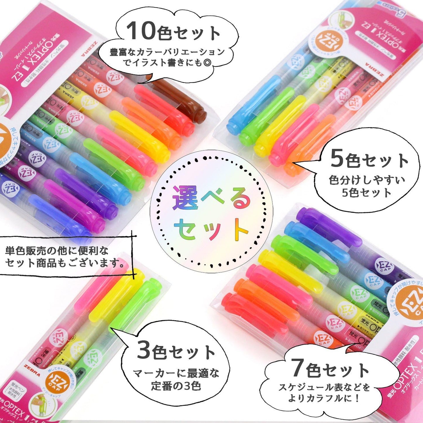 Zebra B-WKS11-E Optex 1 Highlighter, EZ, Brown, 10 Pieces