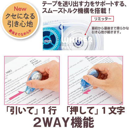 Plus WH-814-3P Correction Tape, White Petite, 0.2 inches (4 mm), Pink, Pack of 3 49-244