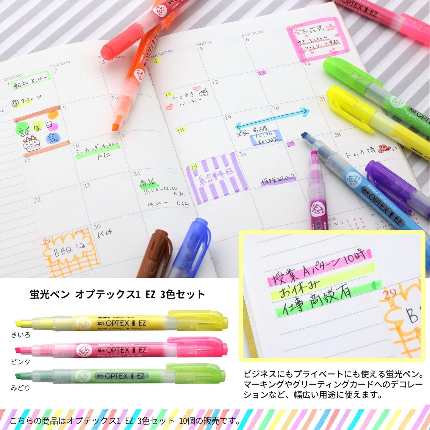 Zebra B-WKS11-E Optex 1 Highlighter, EZ, Brown, 10 Pieces
