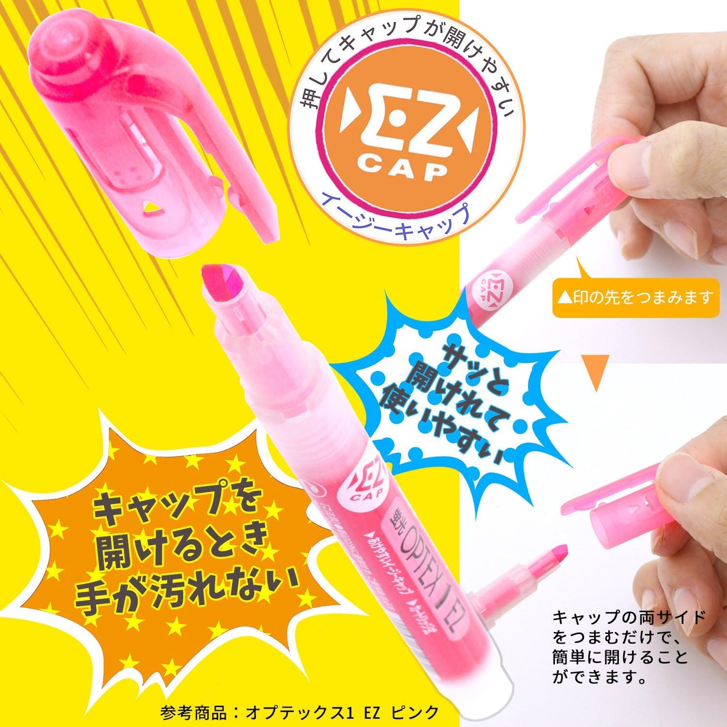 Zebra B-WKS11-E Optex 1 Highlighter, EZ, Brown, 10 Pieces