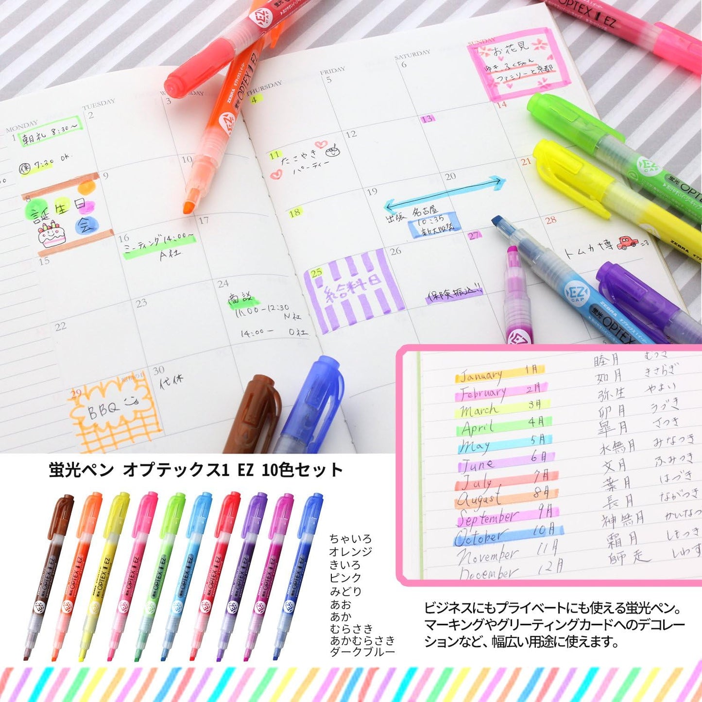 Zebra B-WKS11-E Optex 1 Highlighter, EZ, Brown, 10 Pieces