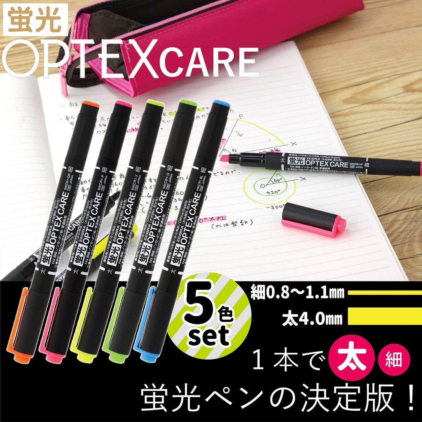 Zebra WKCR1-7C Highlighter Optex Care 7 Colors