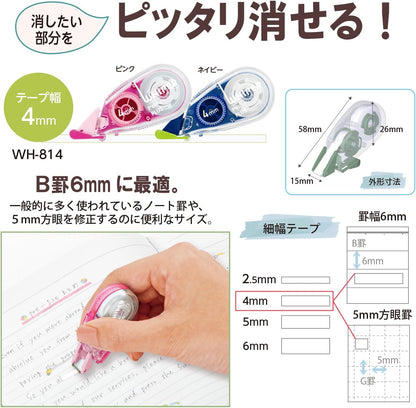 Plus WH-814-3P Correction Tape, White Petite, 0.2 inches (4 mm), Pink, Pack of 3 49-244