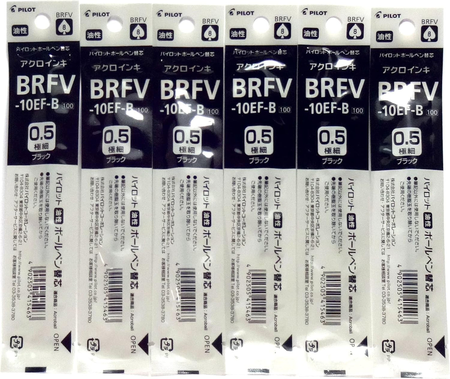 Pilot Acroball Ballpoint Pen Black Ink Refills, 0.5mm, BRFV-10EF-B, Set of 6 (Japan import)