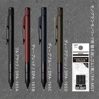 Tombow Pencil Mechanical Pencil 0.5mm MONO Monograph Tune (Black Extreme Monograph) Full Black DPA-165A