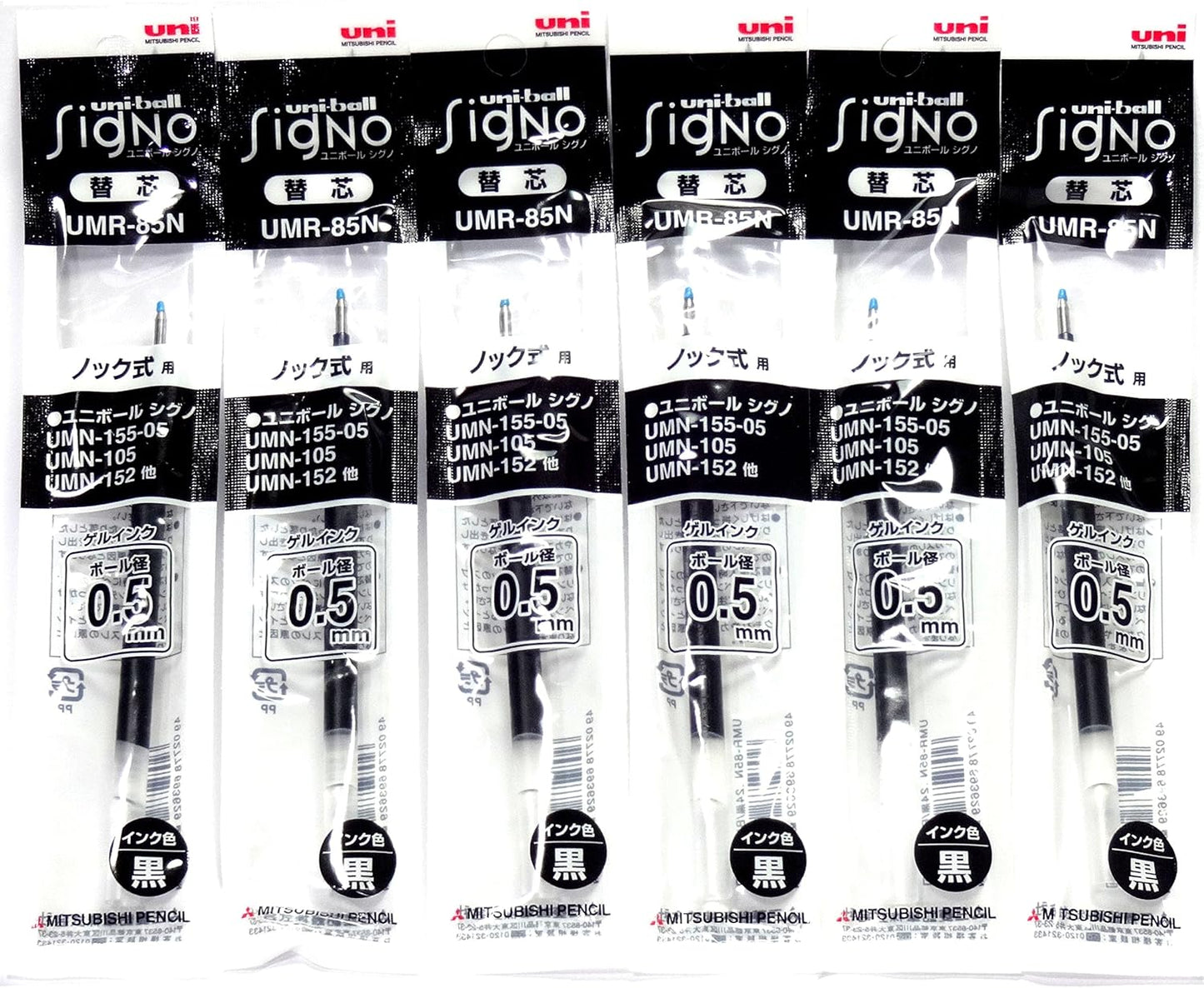Uni-ball Ballpoint Pen Black Ink Refills(UMR85N.24), 0.5mm, for Signo 207 Retractable Pen(UMN-207-05) ,× 6 Pack/total 6 pcs (Japan Import) [Komainu-Dou Original Package]